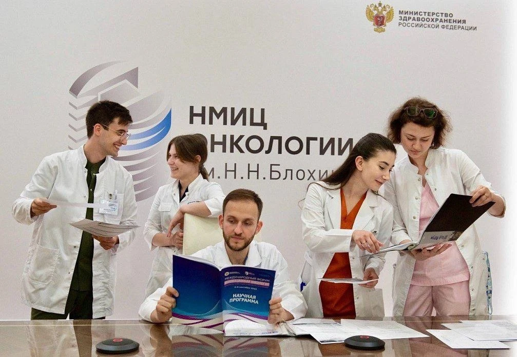 🎓 Дополнительный набор в ординатуру НМИЦ онкологии им. Н.Н. Блохина по специальности «...