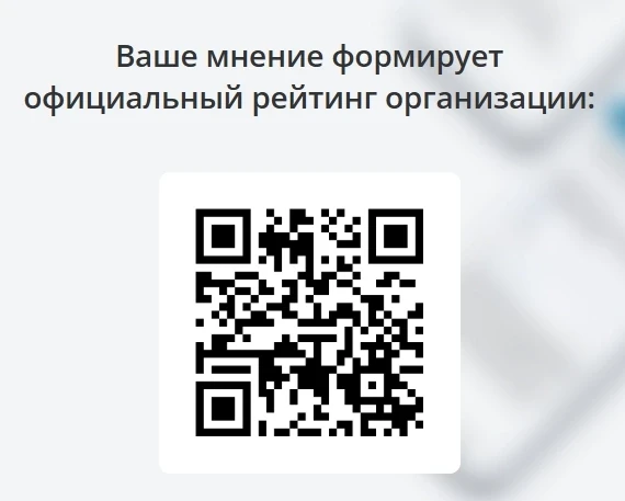 Ваше мнение очень важно!!!! Оцените наш МКУ  Лопухинский дом культуры , сканировав Qr-к...