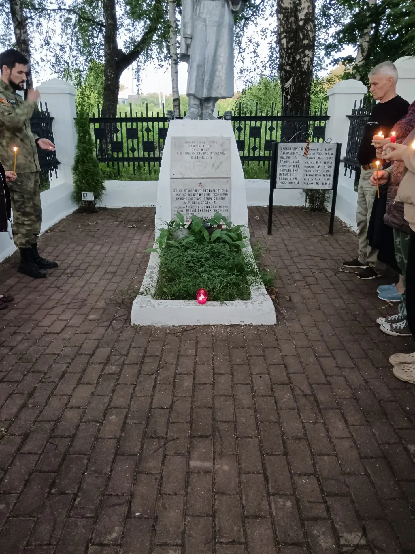 🕯 Мы помним! 🕯

22 июня — одна из самых трагических и в то же время значимых дат в истории нашей с