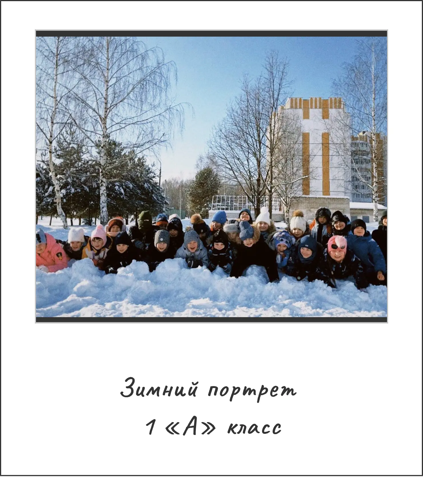 Фотопробег 📸   Мы продолжаем наше голосование. День второй❄️  Голоса засчитываются только от подписа