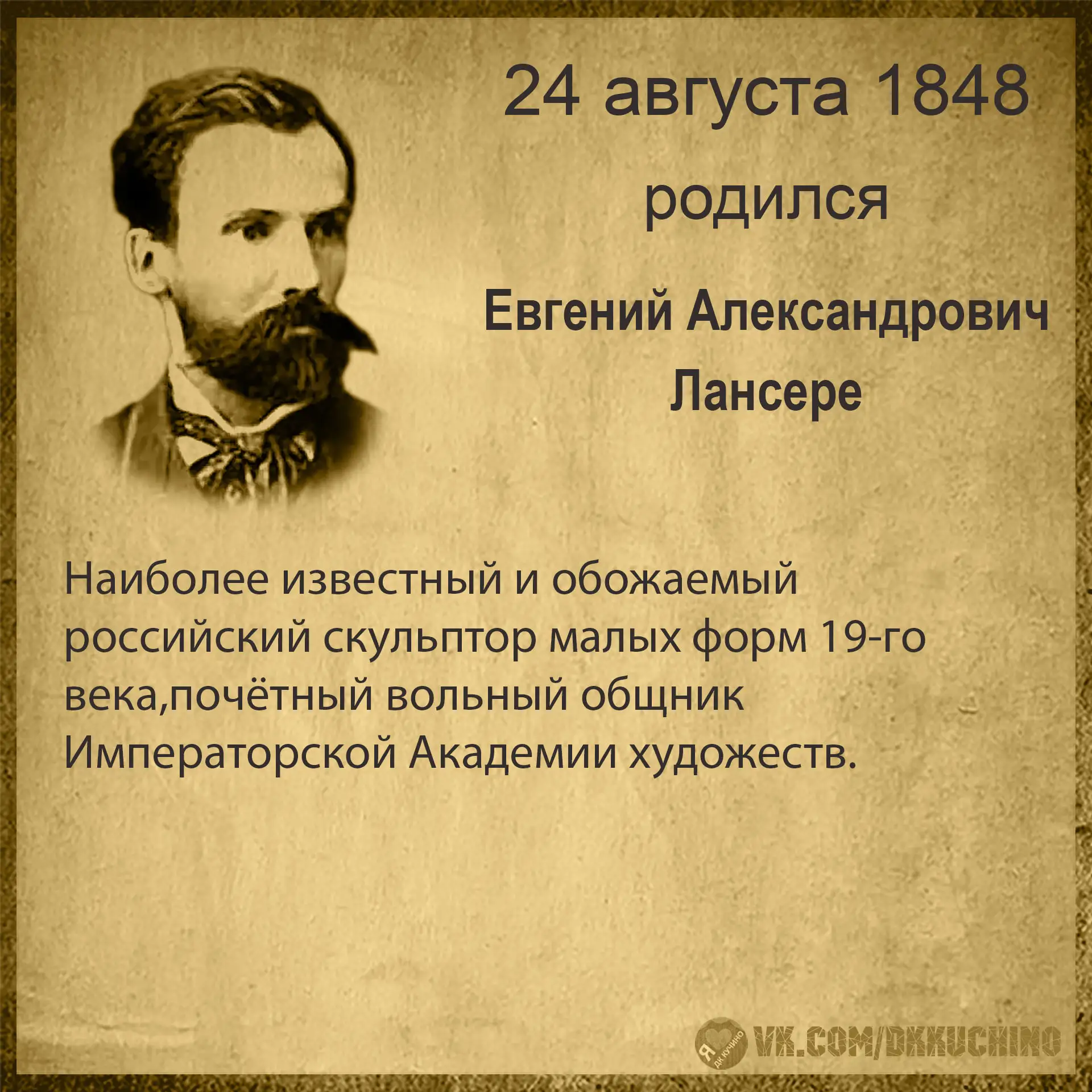 #культурадаты