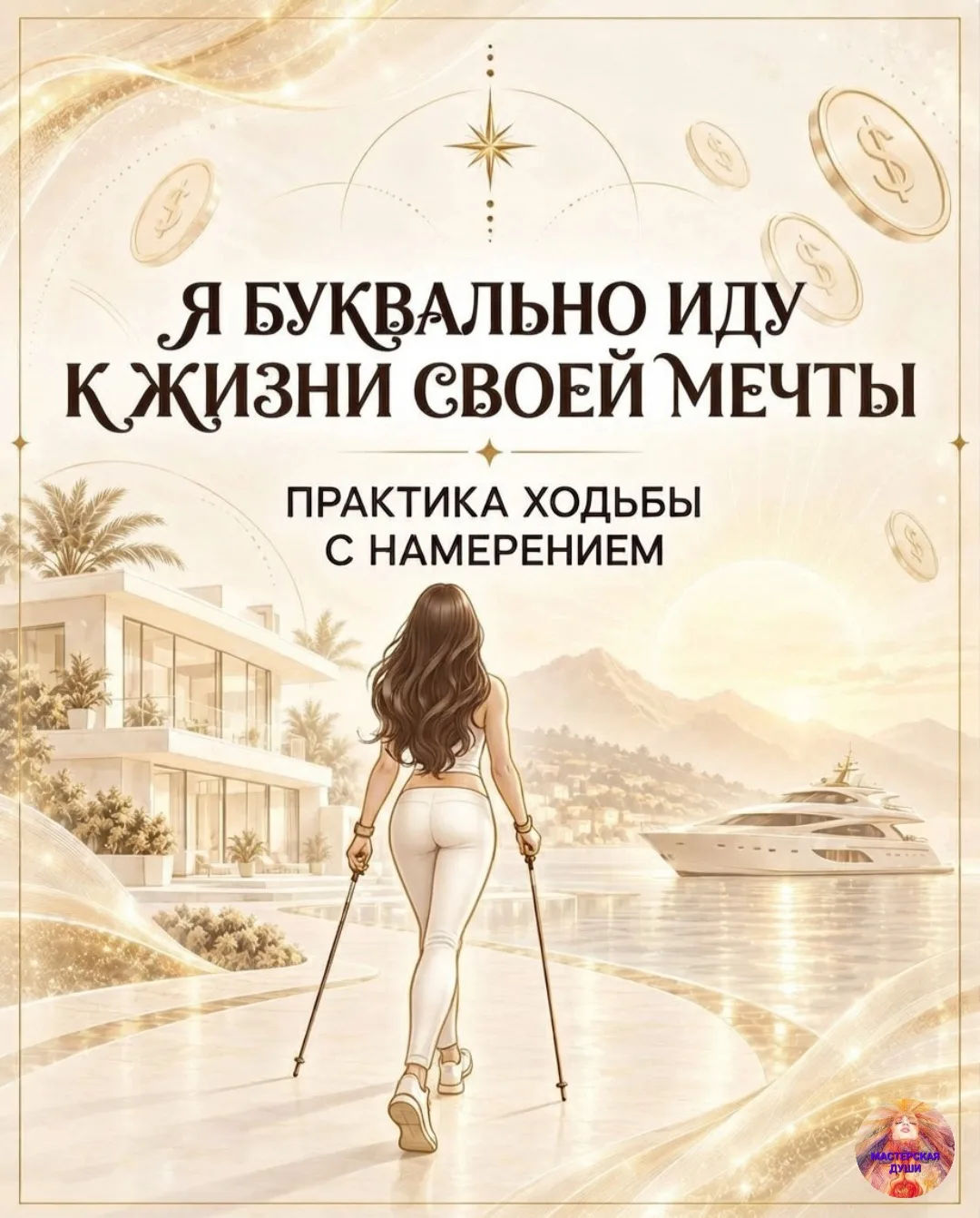 ПРАКТИКА.