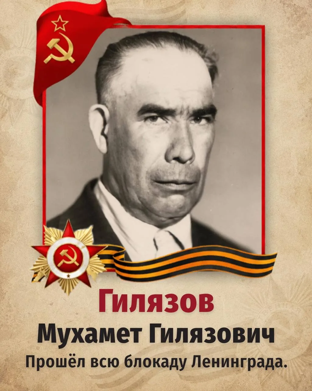 🕊️С Великим праздником, с Днём Победы!    Сегодня такой день, когда слова кажутся лишними, а на перв