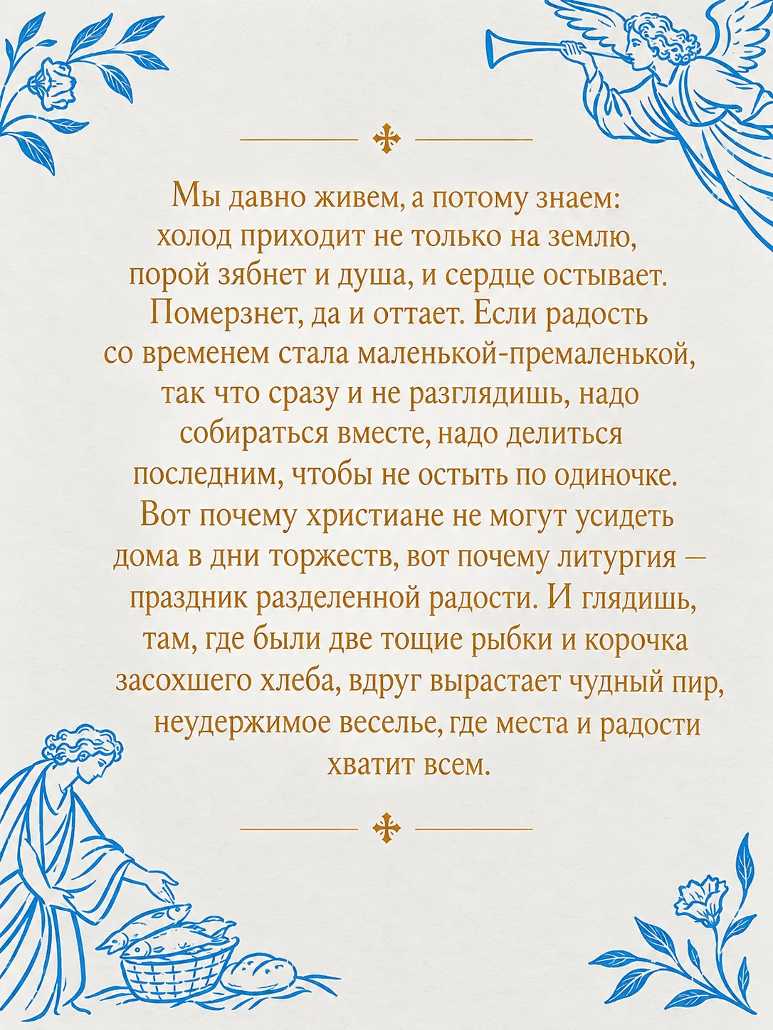 🍂«Букет исписанных осенних листьев» -