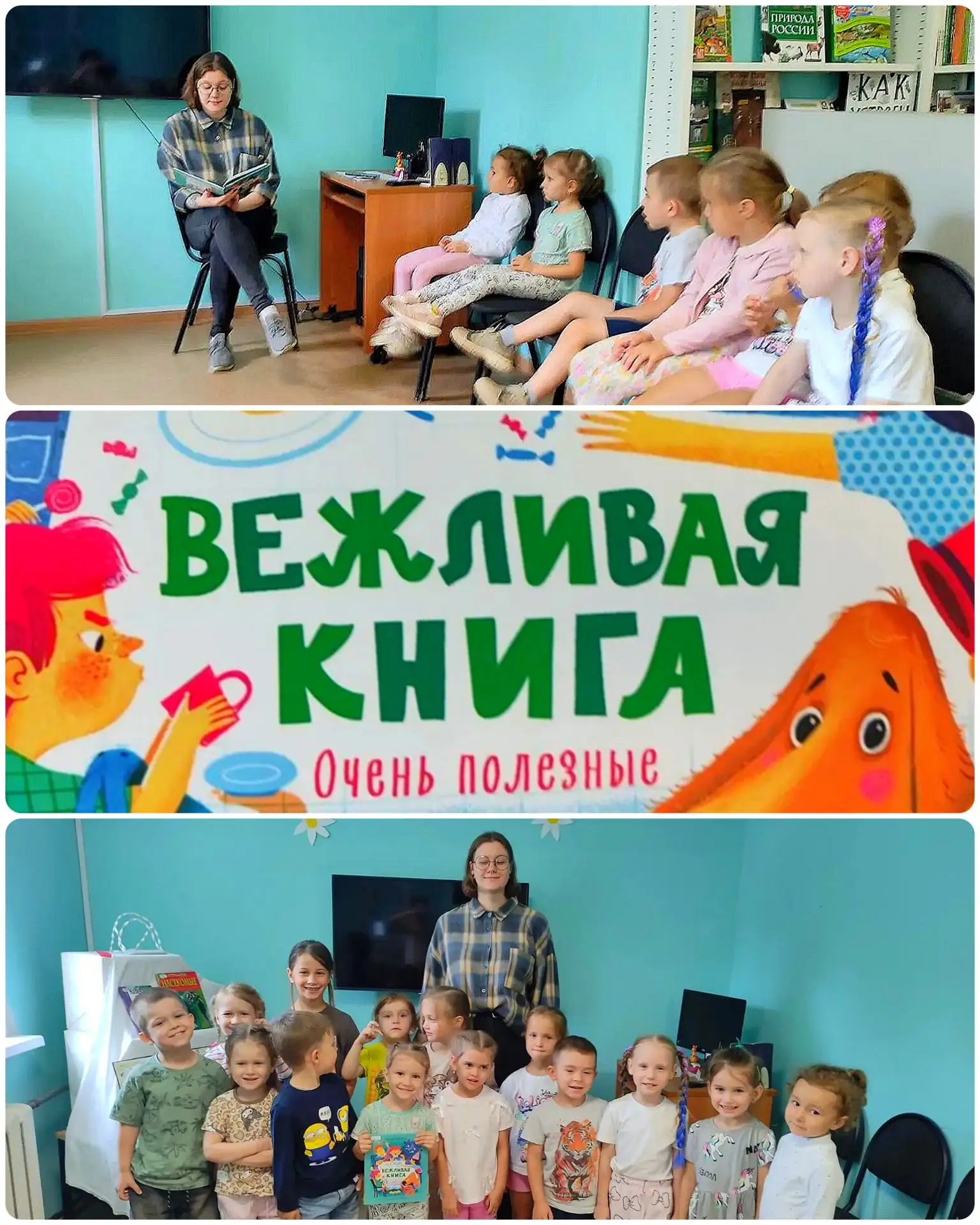 Медиа публикации