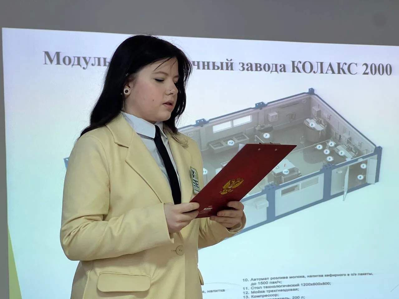 6 февраля 2026 года в нашей школе отметили День российской науки! 🎉 В рамках этого события прошла еж