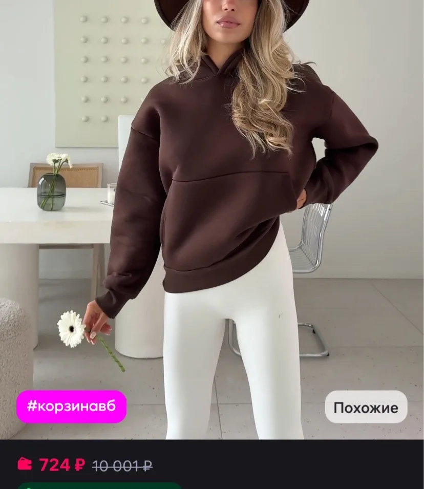 JOYCITY Худи оверсайз с капюшоном с начесом