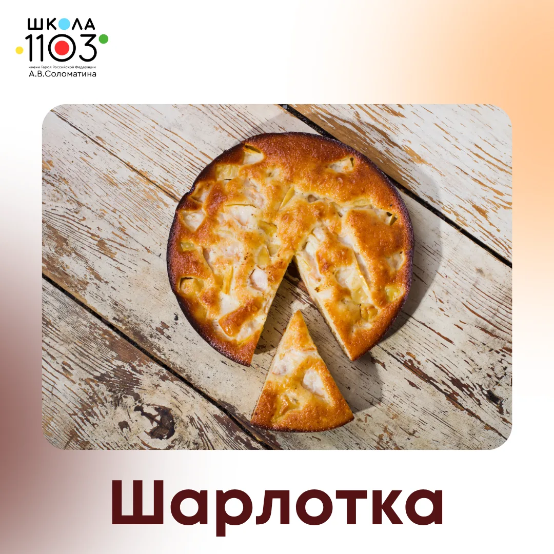 Готовим дома