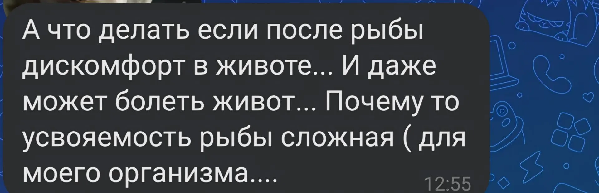 Поступил вот такой интересный вопрос: про усвояемость белков животного происхождения.