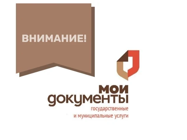 Важная информация для жителей Яшалтинского района!