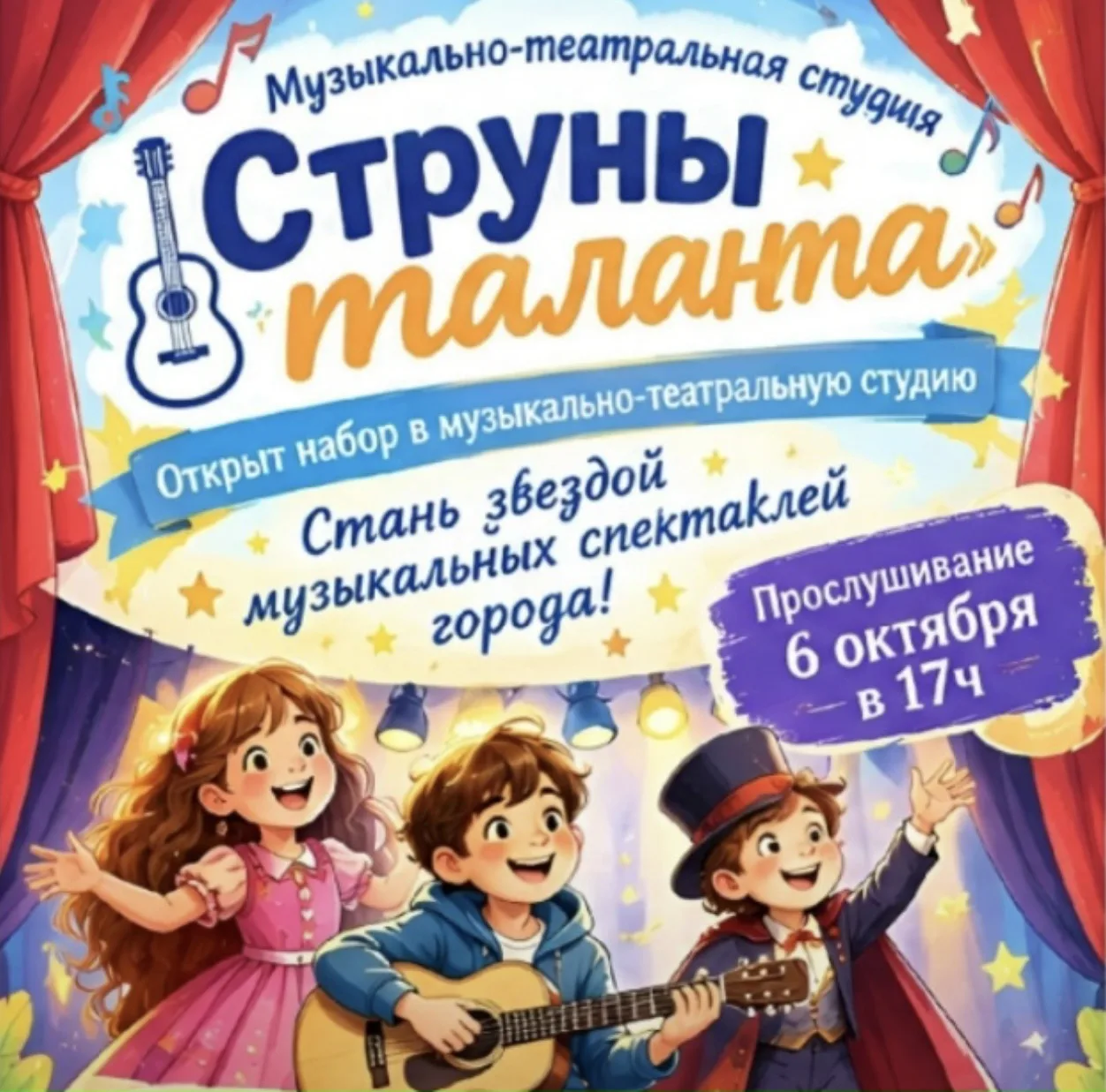 Всех жителей г. Бугульмы, приветствуем 🎶 и приглашаем 🎉