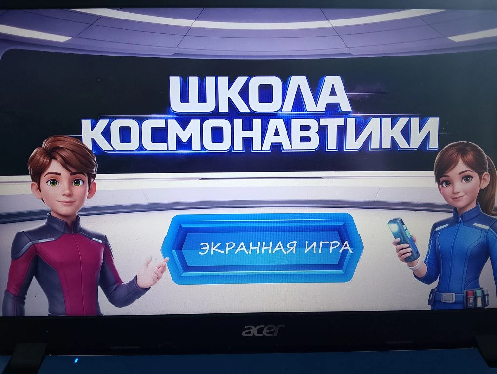 🚀 В МБОУ СОШ с. Албазино состоялось космическое путешествие «Школа космонавтики»!