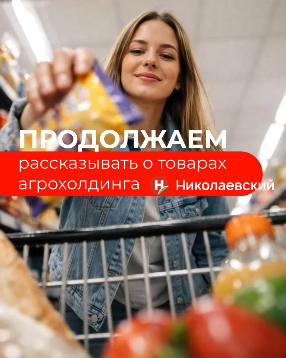 Всё для быстрого и сытного ужина!