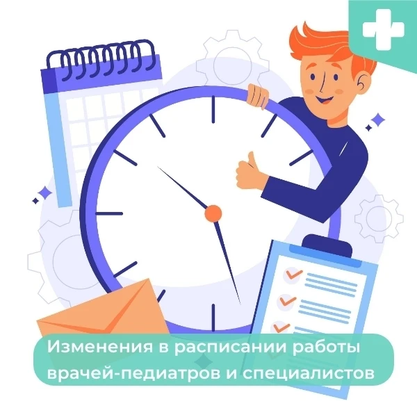 Обратите внимание!