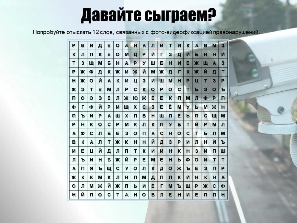 Сотрудники отдела интеллектуальных транспортных систем подготовили ещё одну интересную ...