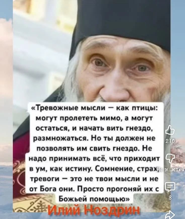 🙏☦️
