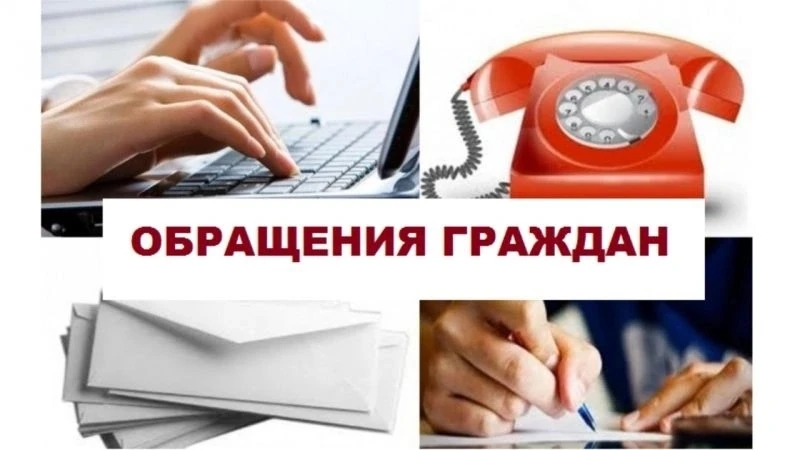 ✅В администрации Мотовилихинского района подведены итоги работы с обращениями граждан з...