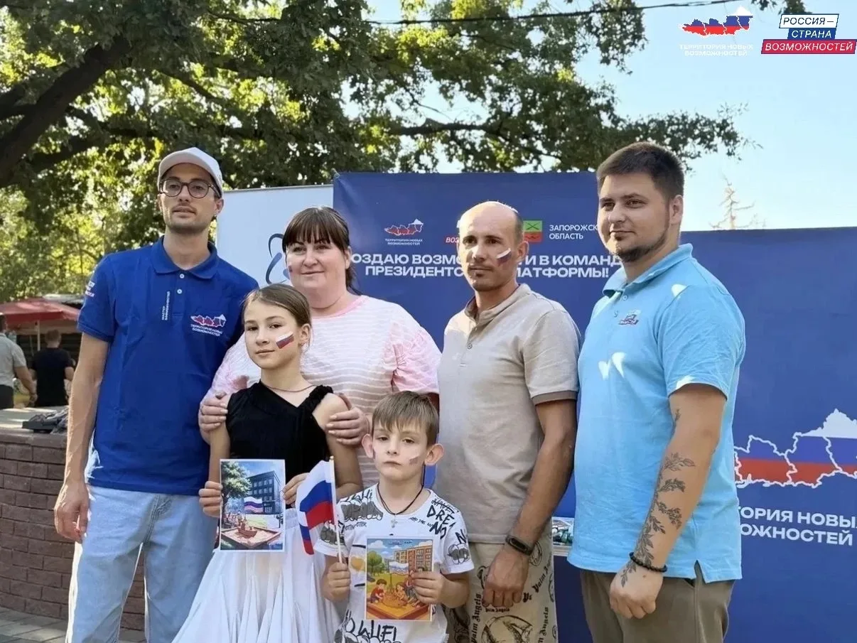 Символ, который объединяет 🇷🇺