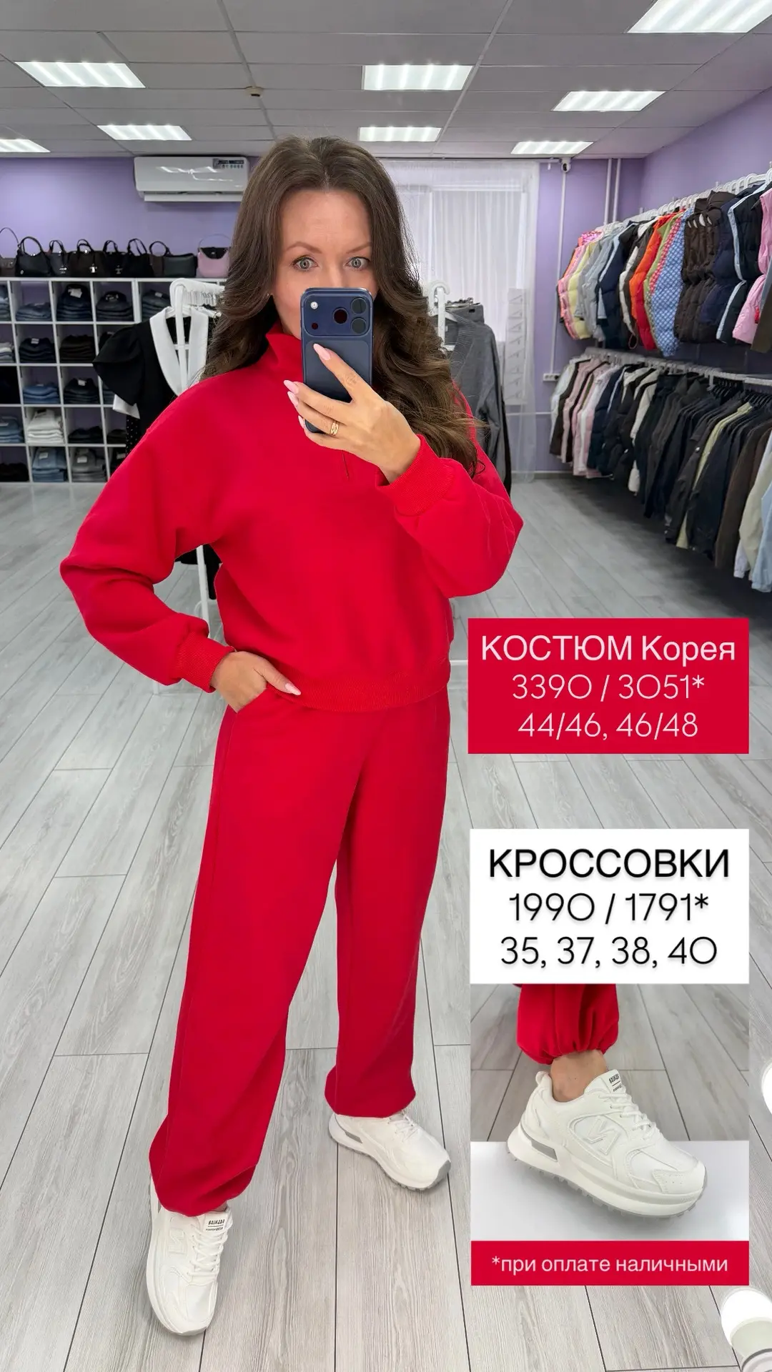 ‼️Костюмы получили повторно ‼️