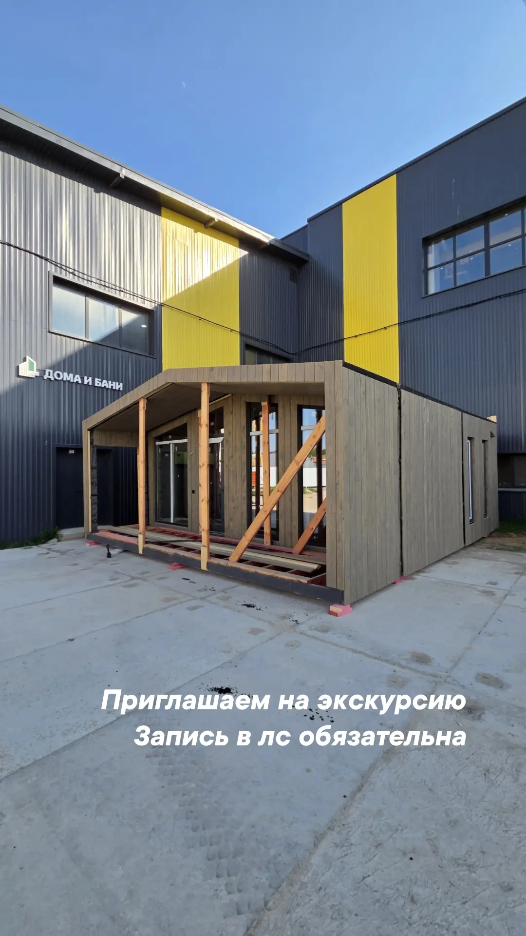 Запись в группе вк