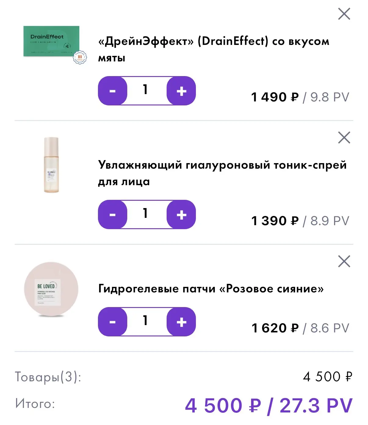 ссылка на корзину