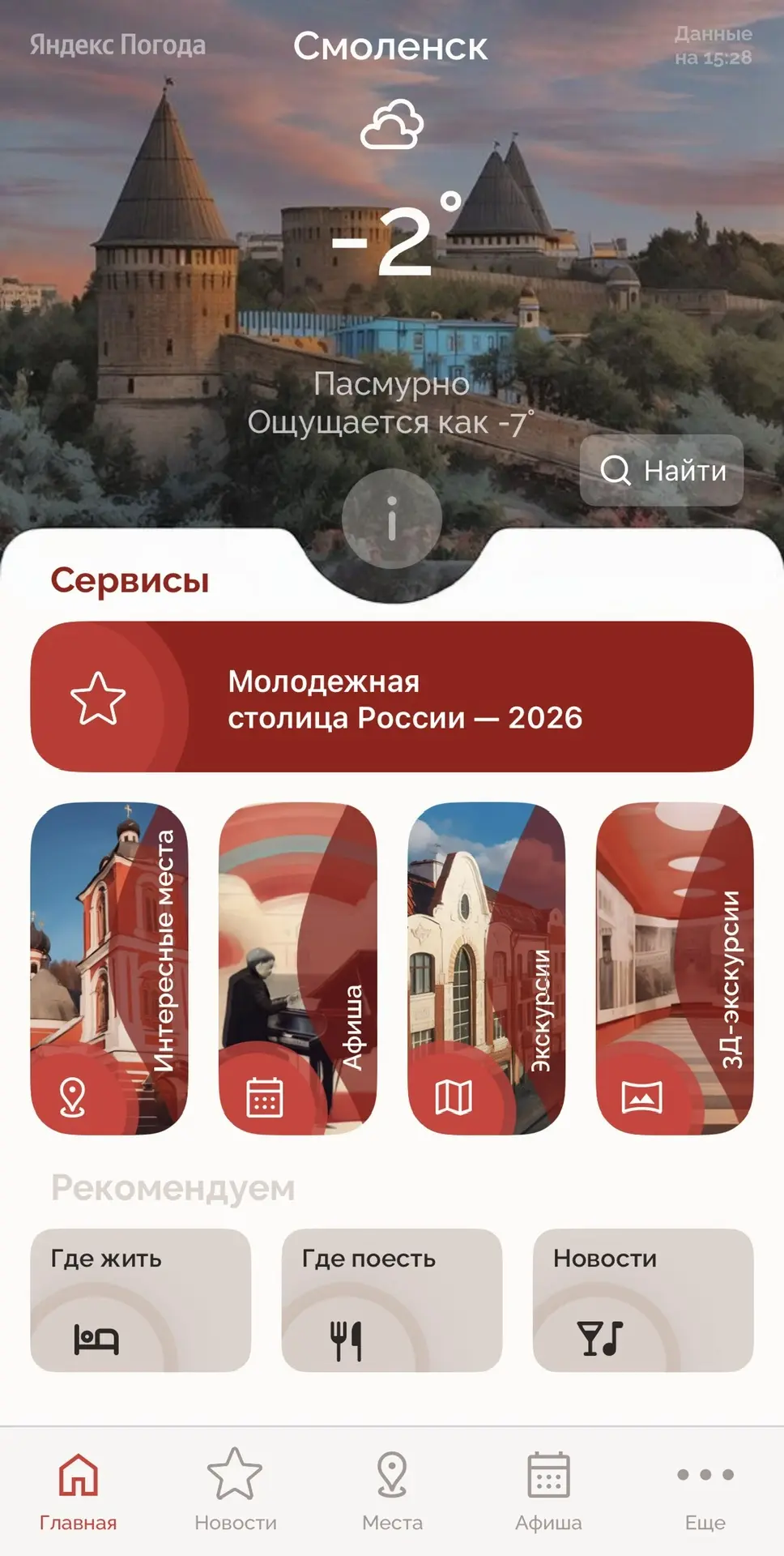 Медиа публикации