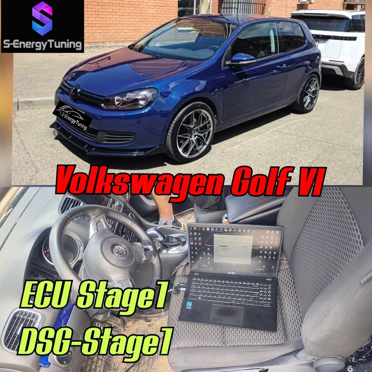 Залетал в гости Volkswagen Golf 6 на прошивочку. Выполнили stage1 на ДВС и stage1 на РК...