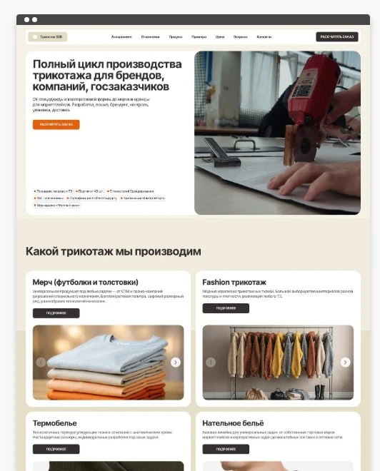 Сегодня увидел в Made on Tilda вот этот сайт. У разраба там есть прикольные работы, но ...