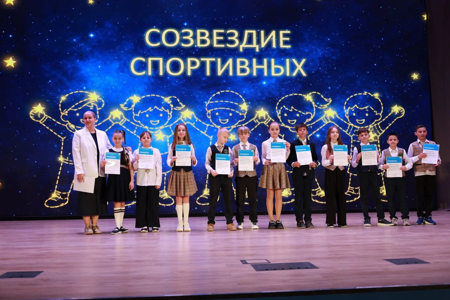 Торжественная линейка «Млечный Путь длинною 4 года»  22 мая состоялось важное событие для наших четв