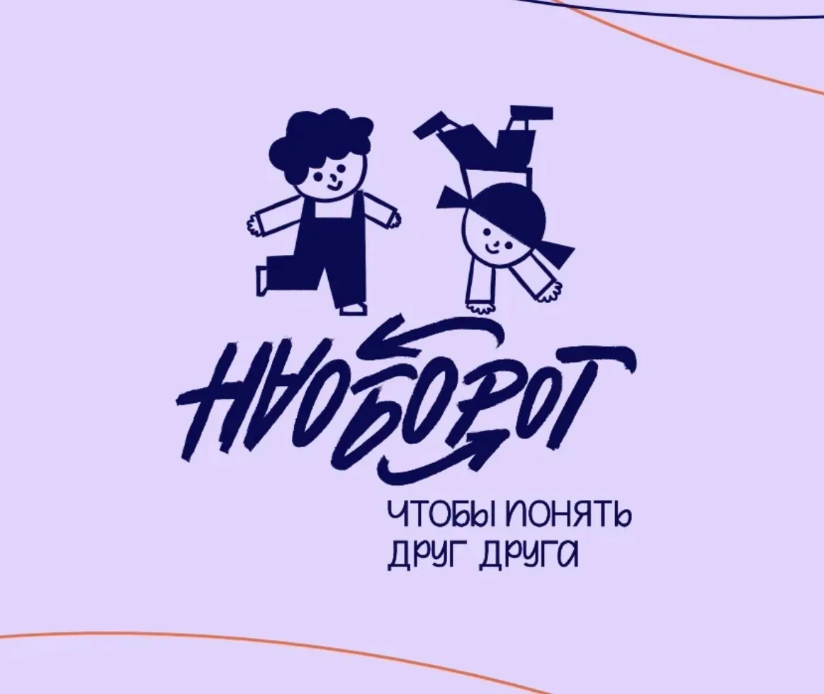 🚇🧑‍🧒Началось  увлекательное, интригующее и загадочное путешествие Федоровой Елены Юр...