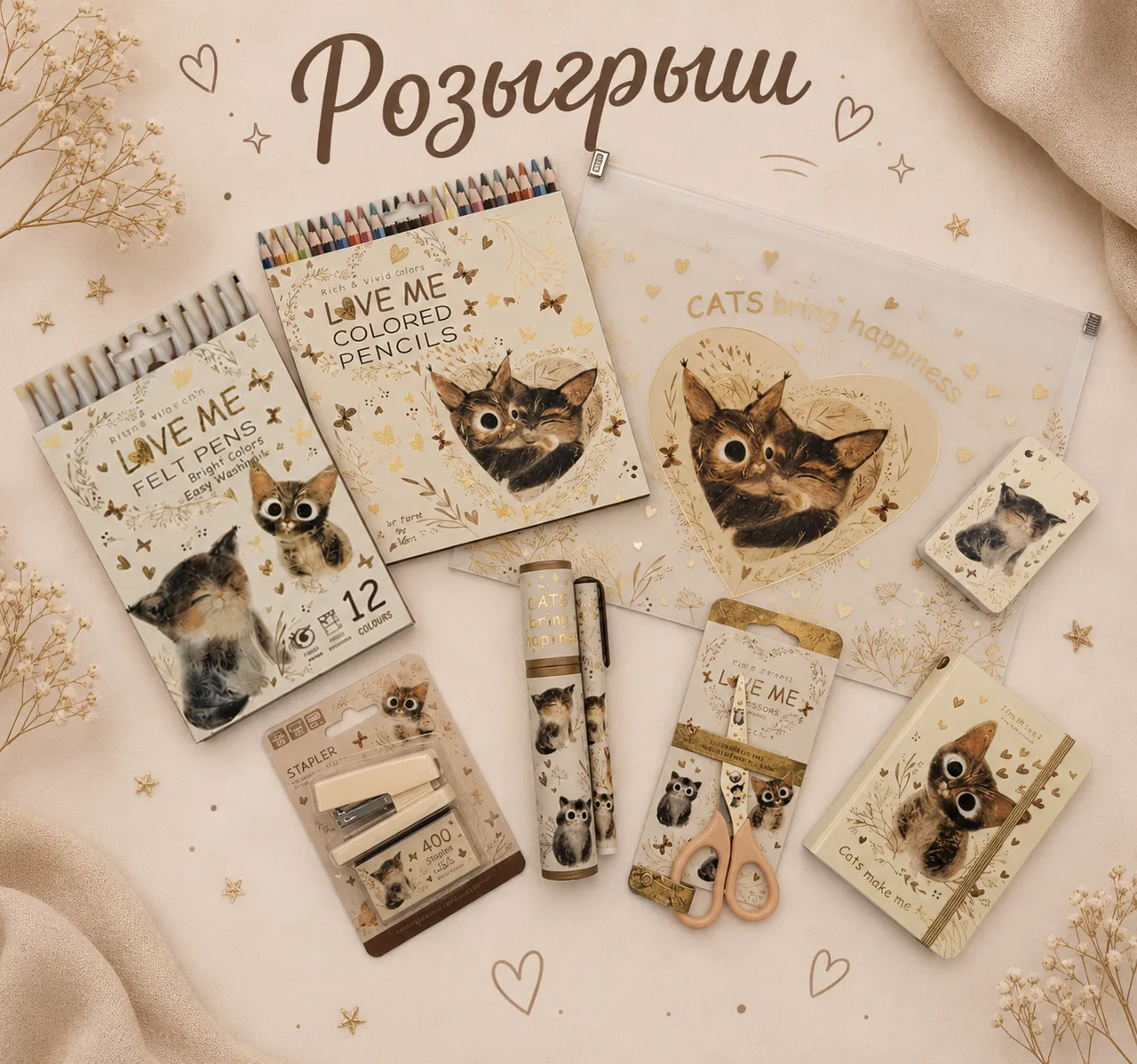 🏁 КОНКУРС ЗАВЕРШЁН!