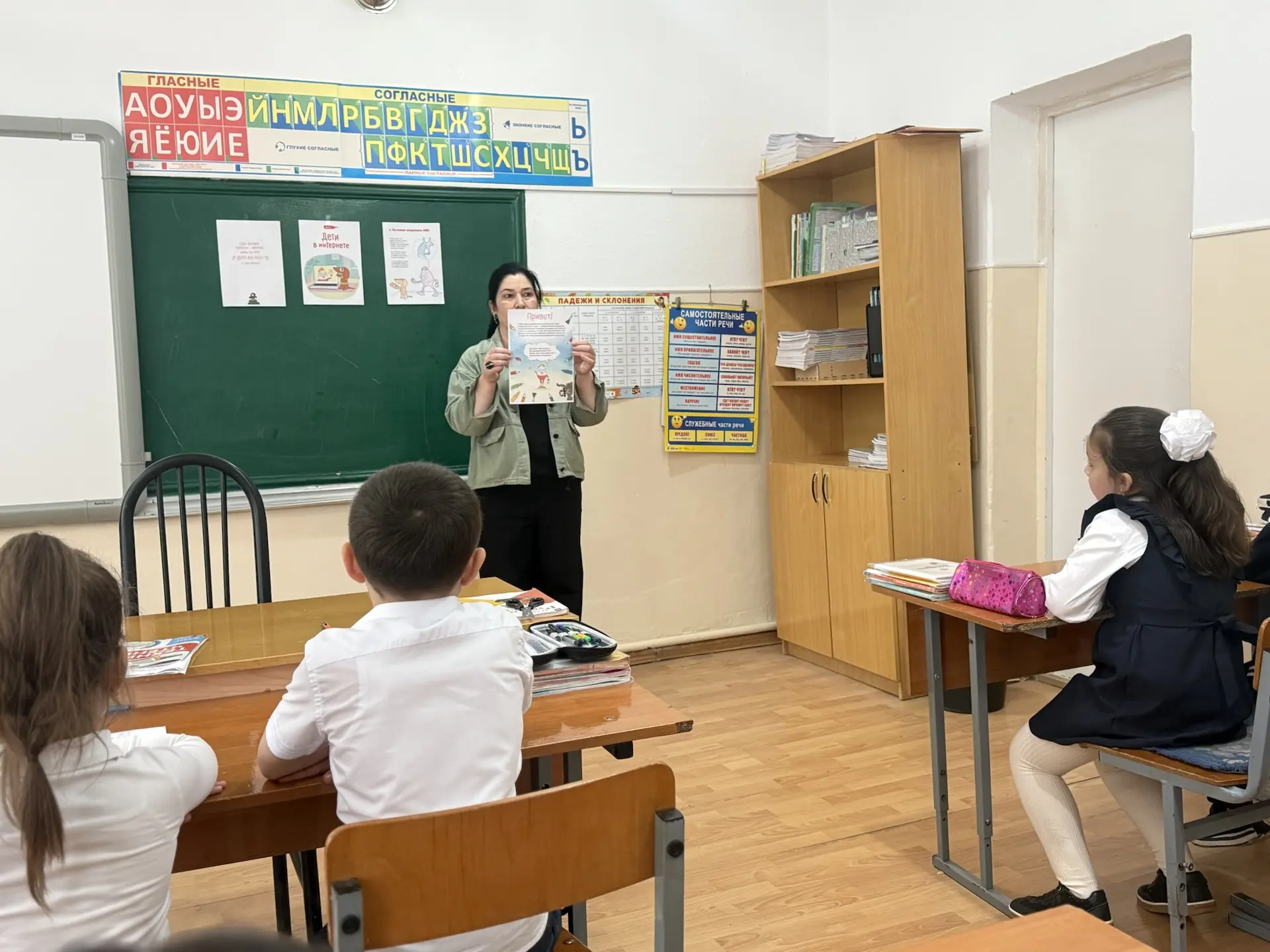 Сегодня в 1 классе было проведено мероприятие на тему "Интернет: Друг или Враг?", котор...