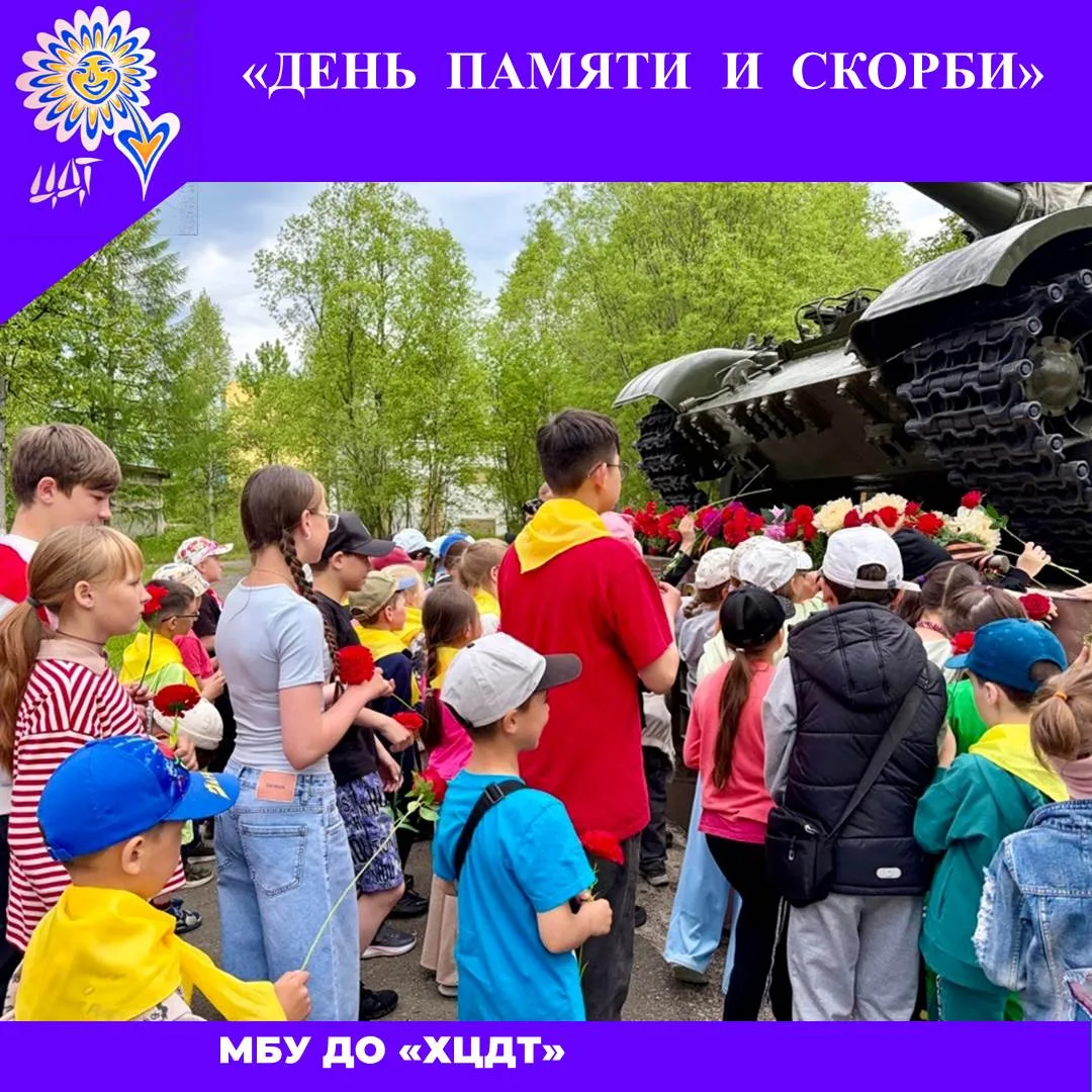 22 июня – скорбная дата в истории нашей страны. В этот день 85 лет назад без объявления войны войска