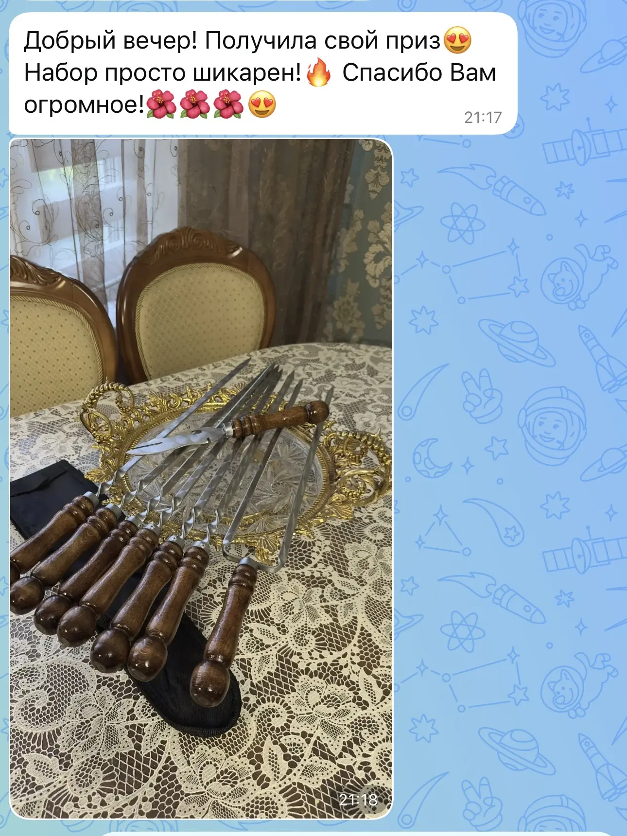 Подарок за прошлый розыгрыш уже у победительницы 🥳 Набор действительно классный! Пусть с ним будет 