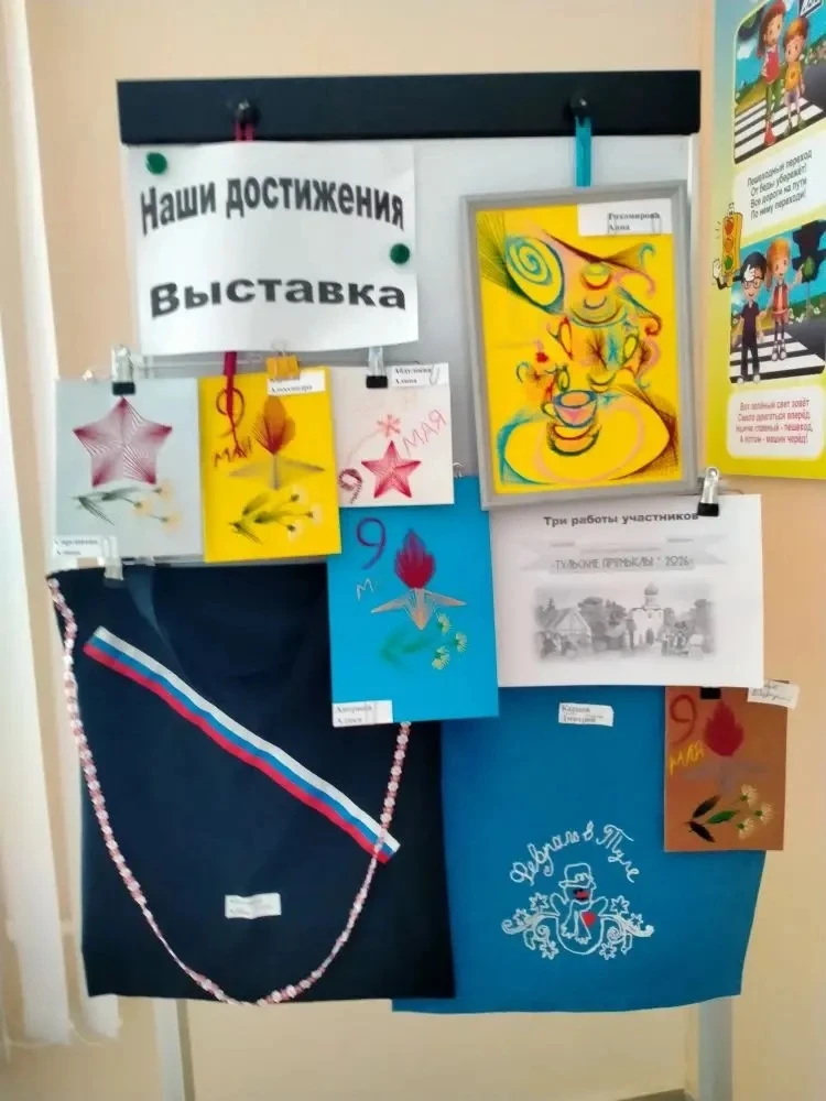 #Выставка творческих работ учащихся 5 - 10 классов. Среди них изделия участников област...