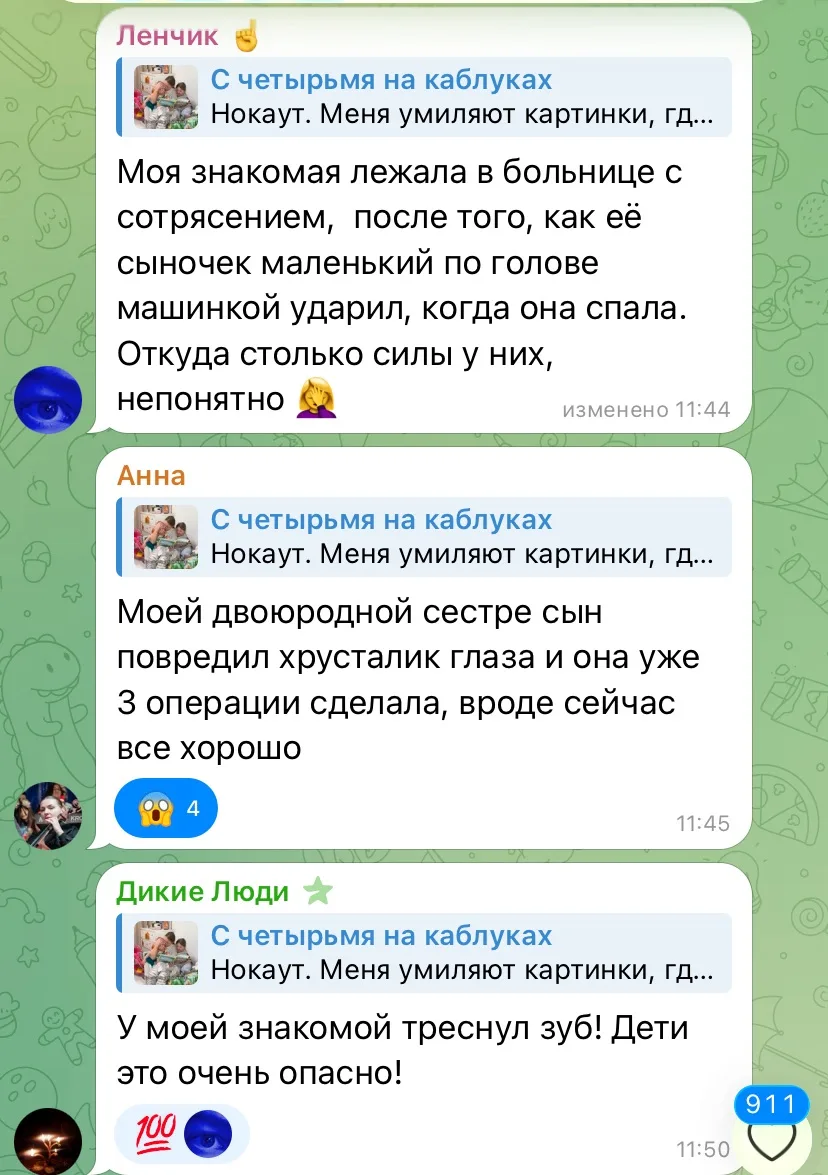 О Хоспадиии