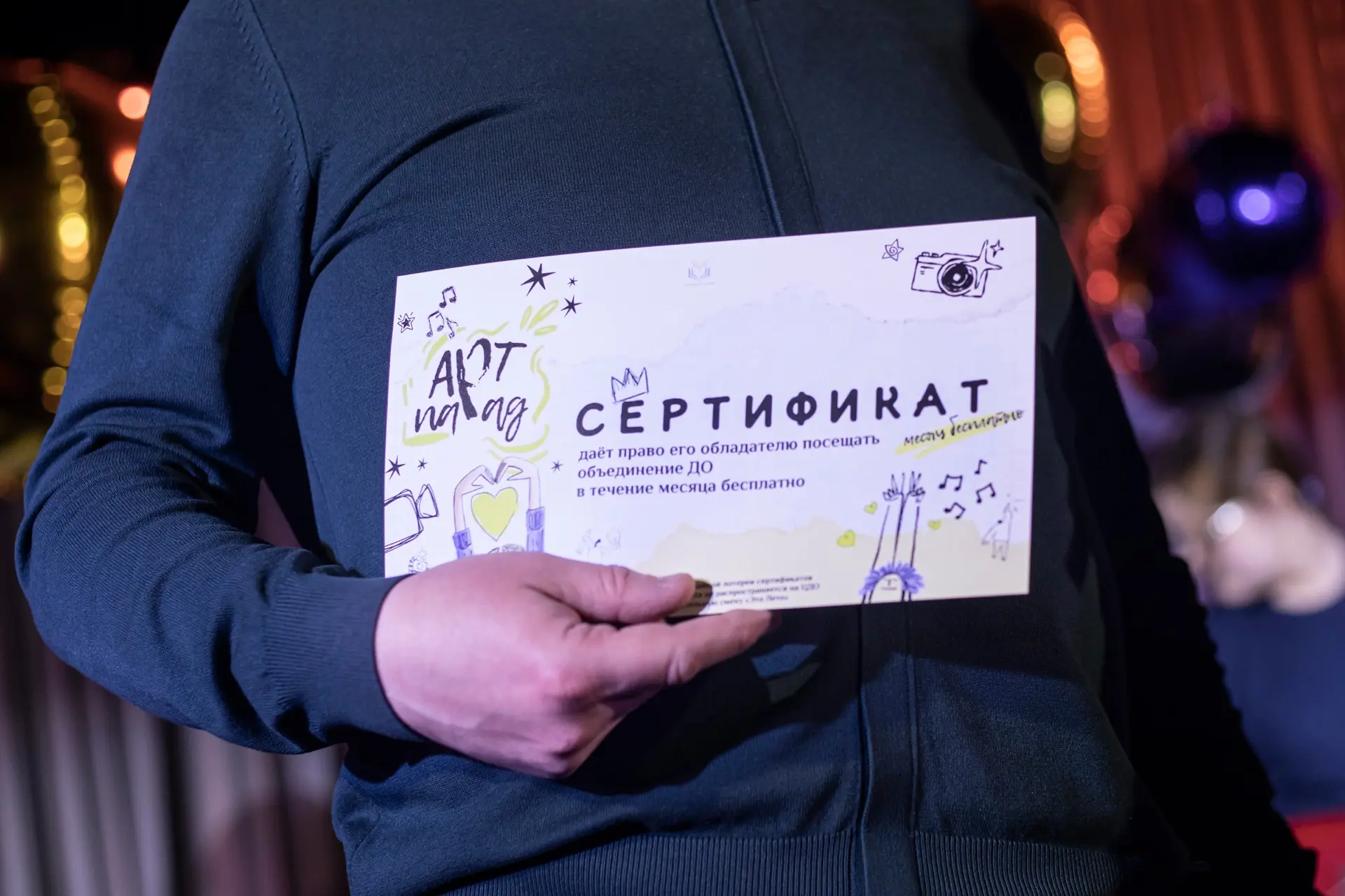 Праздник таланта и вдохновения  Вчера в актовом зале «ФМО» прошёл «Арт-Парад». Это был настоящий фес