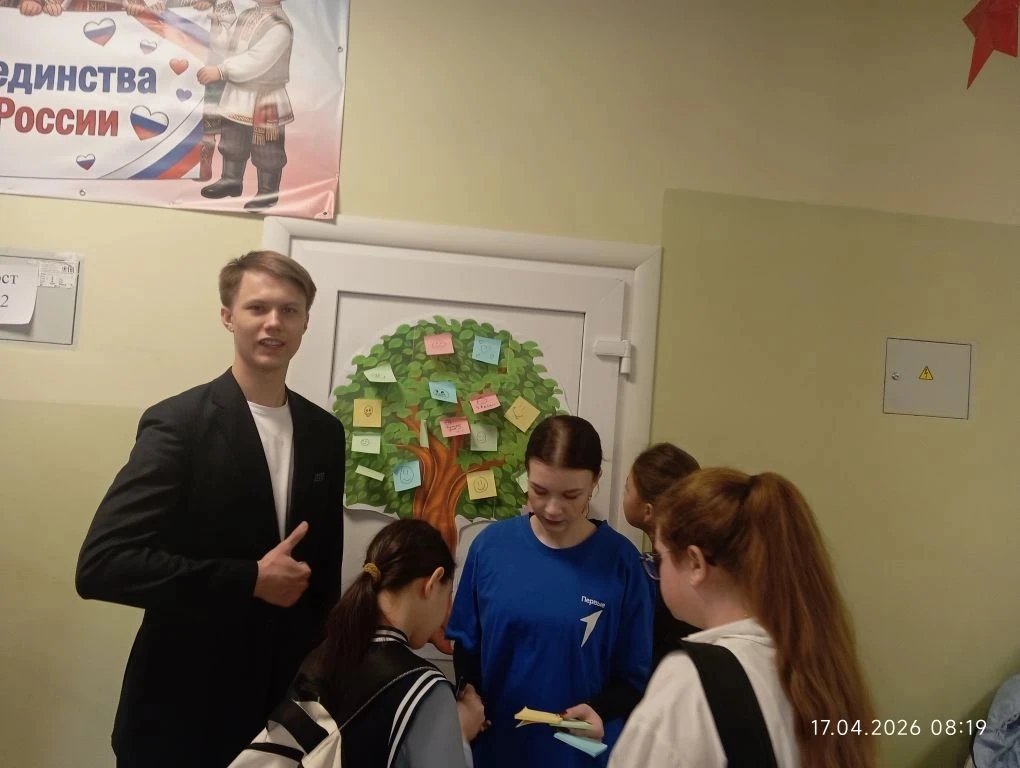 Акция «Дерево настроения»: позитив, который объединил школу № 5  В рамках Недели психологии наша шко