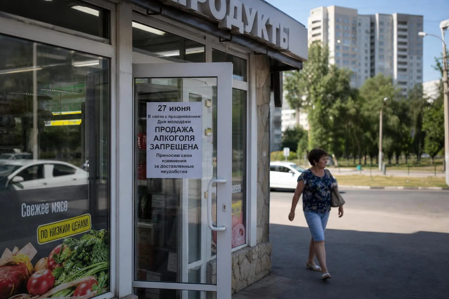 Алкоголь не будут продавать 27 июня в Липецкой области