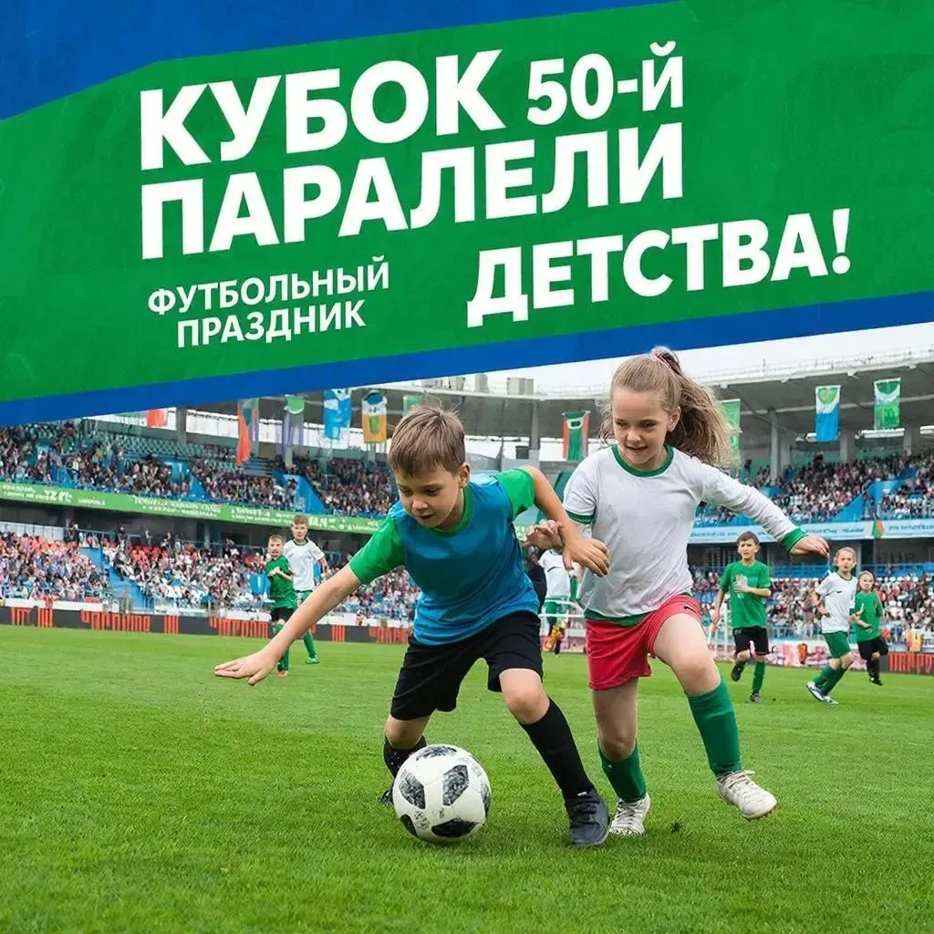 Дорогие друзья! Уже завтра❗️❗️❗️