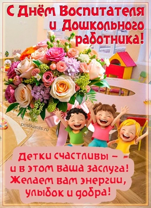 Открытки: подписаться ❤️