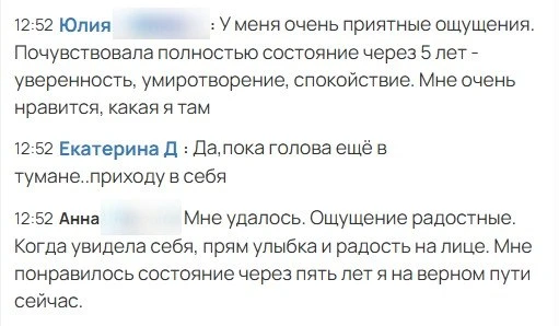 Практику провели. Это вау ❤️