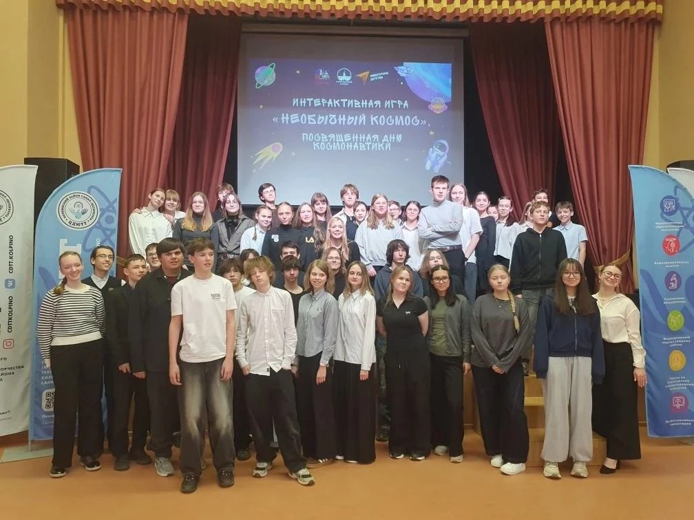 🚀🚀🚀🚀  🛰️10 апреля в Центре детского (юношеского) технического творчества прошла интерактивная игра «
