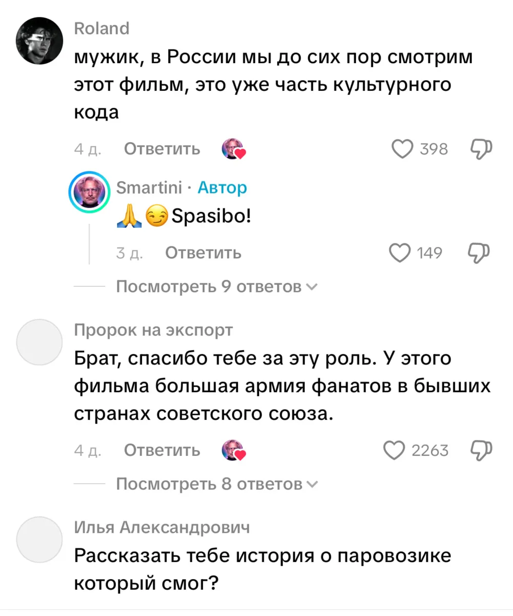 Сцену из «Майора Пэйна» повторил в соцсетях сыгравший в фильме актер Стивен Мартини. И собрал в комм