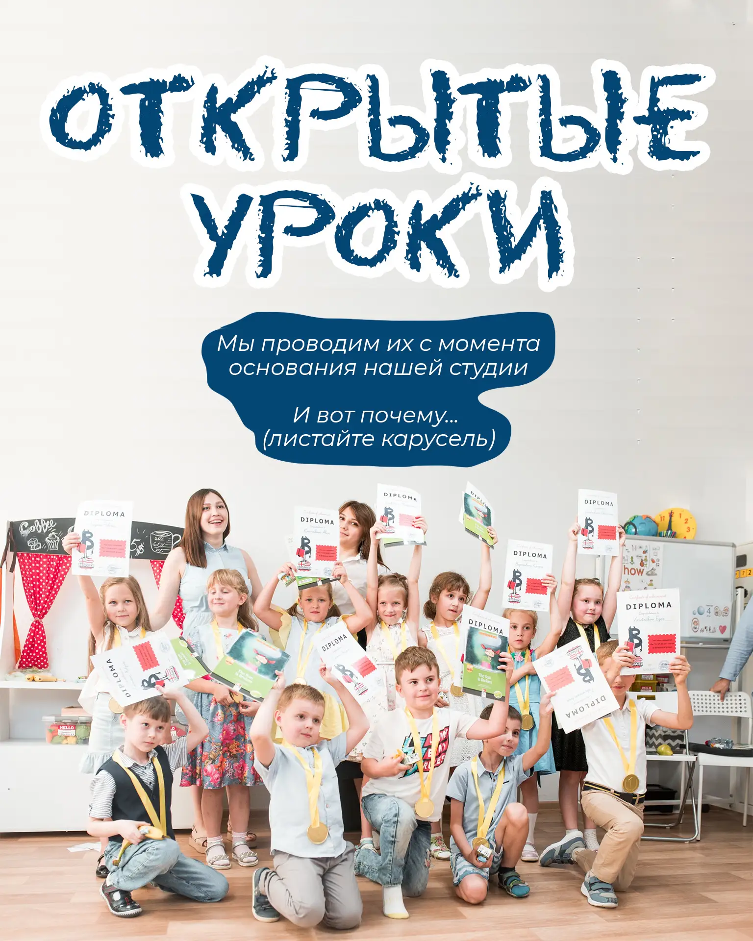 💭Открытые уроки – важная часть учебного процесса в Бибигере.