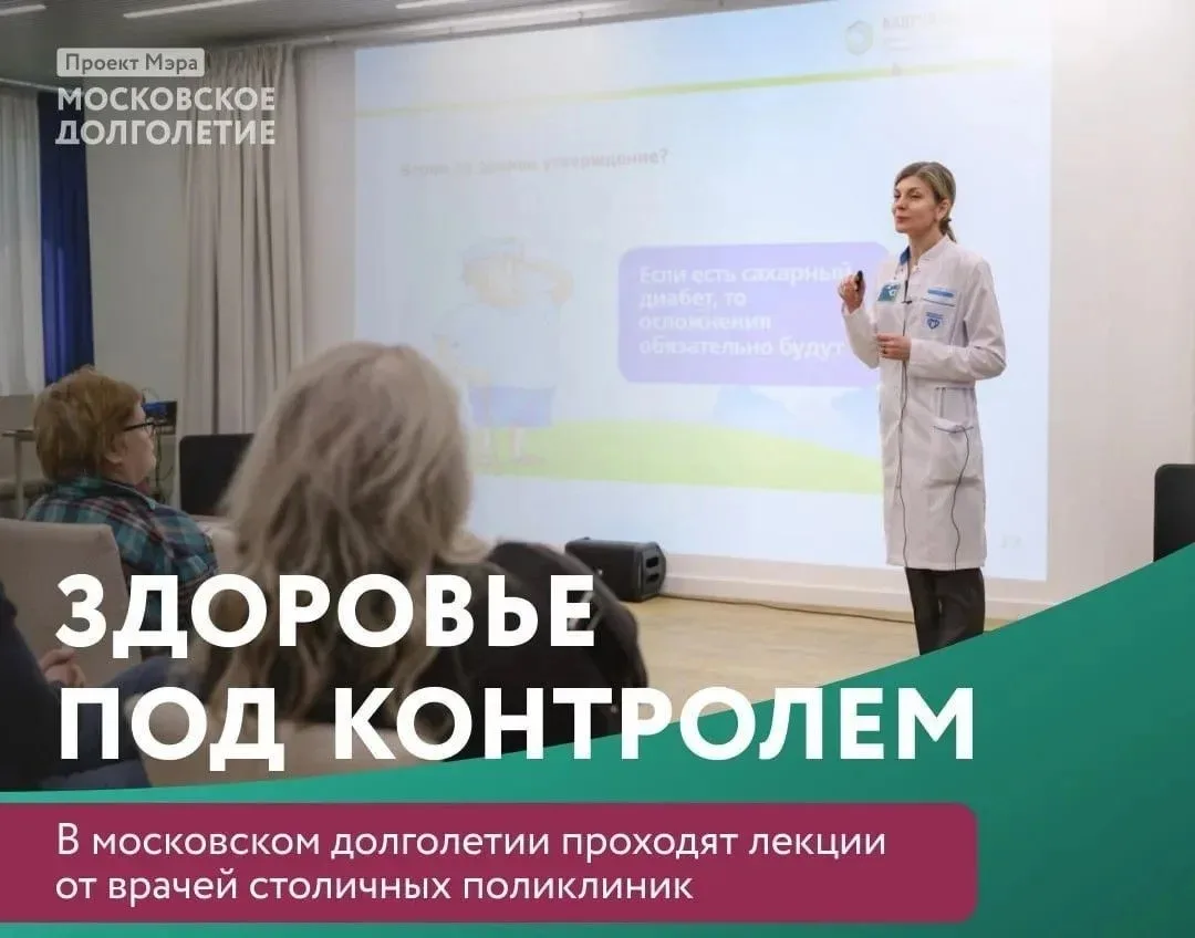 Дорогие друзья!  

В рамках проекта "Школа здоровья" 
Завтра 21 июля в 15:00 состоится очередная вст