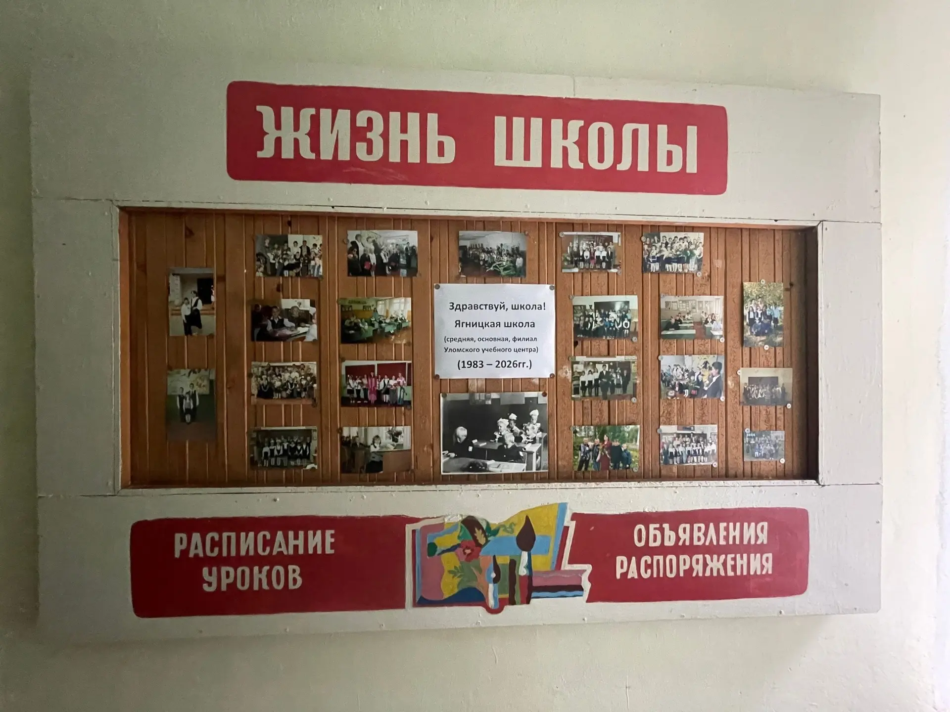 💎 Интересно