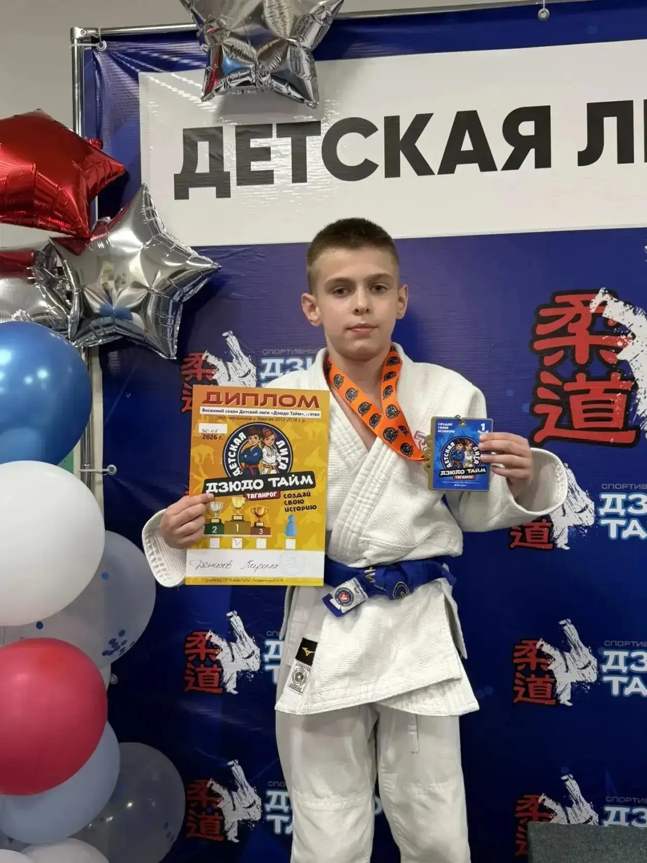 ✨ Обучающийся 5В класса Денисов К. стал победителем в рамках соревнований четвертой дет...