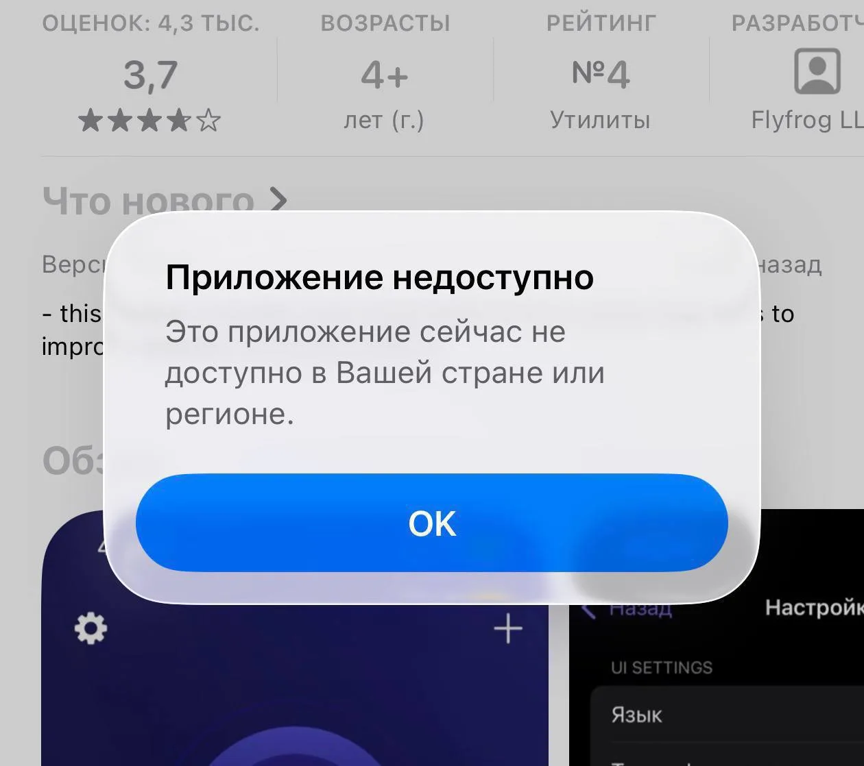 ⛔️ Десятки VPN-приложений удалили из App Store в России   Apple убрала ряд популярных сервисов по тр