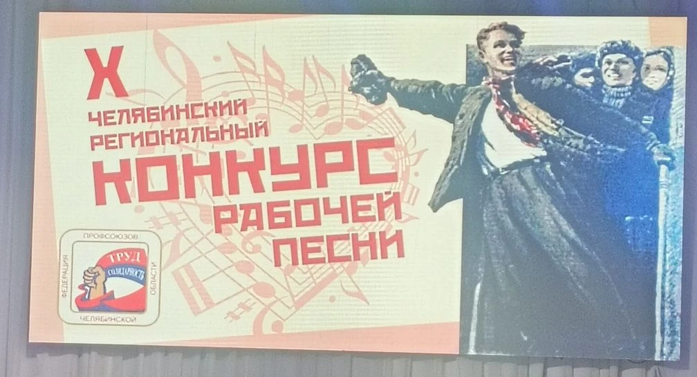 Поздравляем коллектив  Образовательного центра № 3 с победой в юбилейном X Челябинском ...